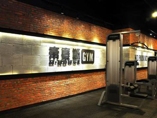 6帝豪斯 長春市寬城區(qū)萬達店.jpg